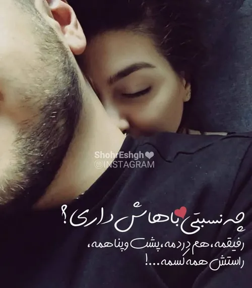 عکس نوشته sasan2017 27321644 - عکس ویسگون