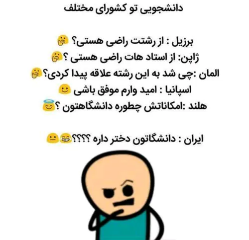 خخخخخخخخخ