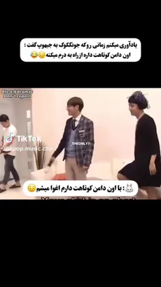 یه هوپکوکمون نشه؟😂