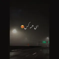 #بی_مخاطب