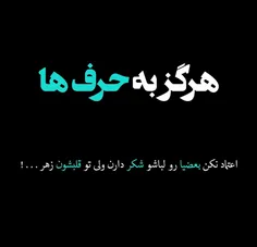 اره جونم اینجوریاس