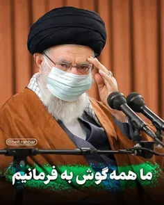 امام خامنه ای