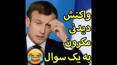 با اختلاف، باحال ترین کلیپ اخیر 😂😂😂 از دستتون نره✋