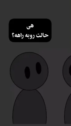 هههه منم 🖇💔😔