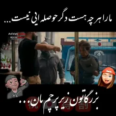 لایکو کامنت یادتون نره 