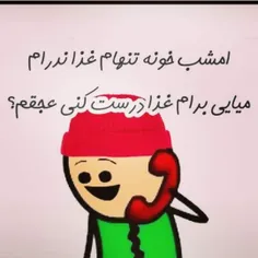 با معرفتا مشخص بشن لااقل😉