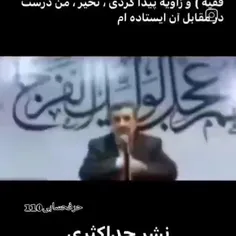 اللهم عجل لولیک الفرج بالقرآن وبدماء الشهدائنا 