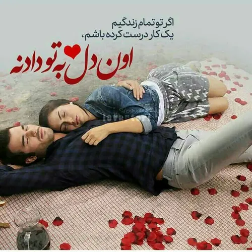 عکس نوشته