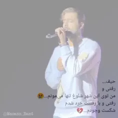 وایییی عاشقشم 😍😍😍
لعنتی جذاب 😍🤤
خیلی میدوسمش 💕
