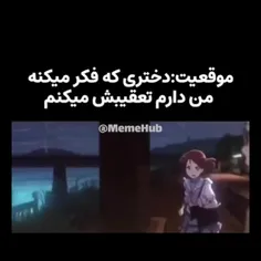 شتت