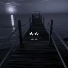 آهنگ روسی