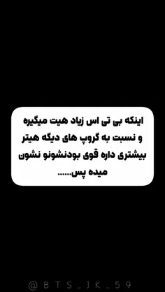 معروفیت سختی داره ‌🤌🏻