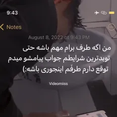 کپشن خاصی ندارم براش 