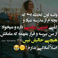 اوووووفففف😄