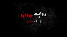 حکم اعدام #محمد_قبادلو اومده... 