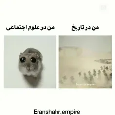 گرگعلی فرق ما اینجاست😂👍