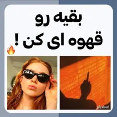 پشمام عجب تیکه هایی😂😐