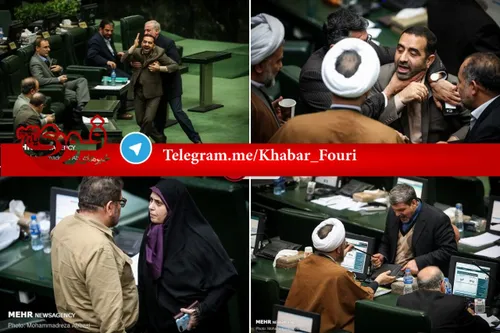 تصاویر عجیب از جلسه علنی امروز مجلس شورای اسلامی.