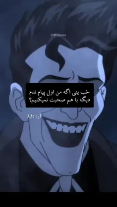 ناشناساااا خالیییییییهههه💔🚶‍♂️