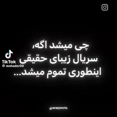 خیلی هم عالی😔😂🤌