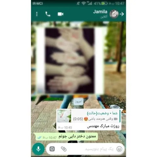 هنر sajedeh.jon 24978627 - عکس ویسگون