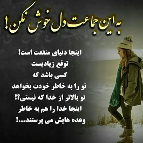 خداوکیلی یه دکمه دنبال کردن بالای عکس رو بزنین دلخوشمون ک