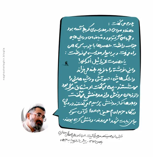 یاد مرگ