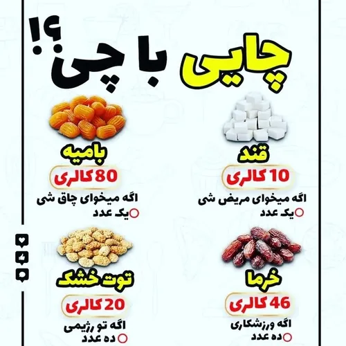 لاغري شكم رژیم رژیم اصولی رژیم سالم رژیم غذایی تناسب وزن 
