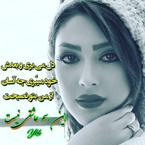 عاشقانه ها hayroon 24479970 - عکس ویسگون