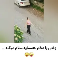 کینه شتری دارن دخترا😂