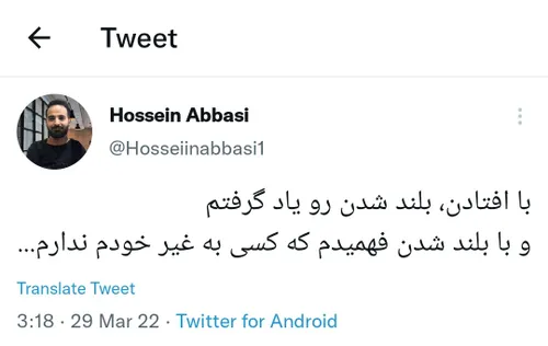 شخصی hosseinabbasi1 38110284 - عکس ویسگون