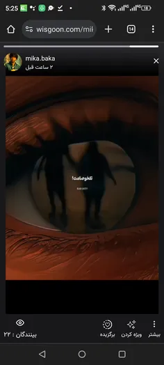 دقیقا منتظر این صحنه بودم🥹"رنده"