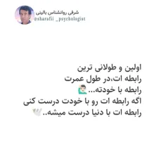 قبول داری..؟