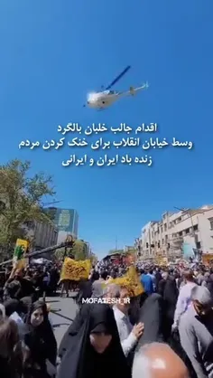 بسمه تعالی 