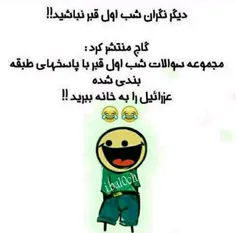 طنز و کاریکاتور _mohammad_amin18 23854162
