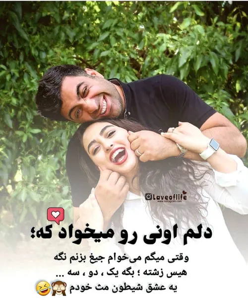 عکس نوشته عاشقانه ساسان