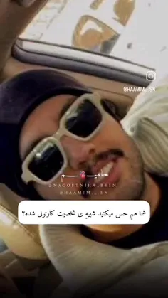 جهت فان 😂😂