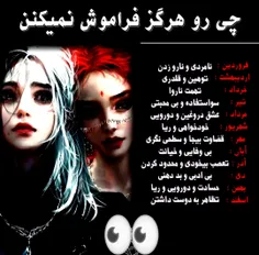 متولد کدوم ماهی؟!🙈✨