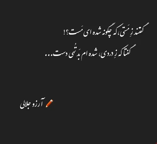 شعر شاعرانه