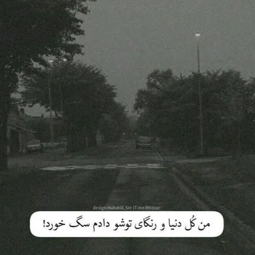 ی روزی ی جوری