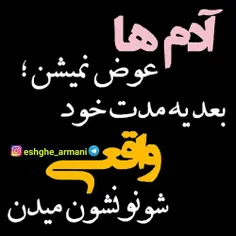 #خود_واقعی