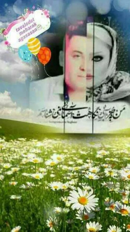 @sasan2017 رفیقم تولدت مبارک🎈😍