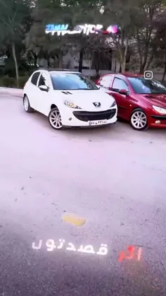 عمو لطفا منو نخور