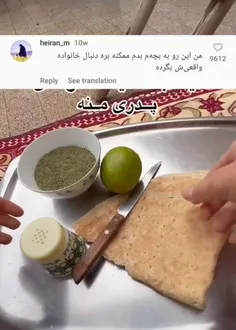 سرشار از پروتیین های نداشته  و ارزش غذایی  منفی صفر😂 لطفا