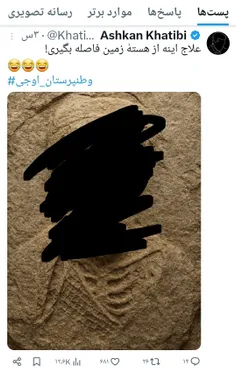✔️ چقدر آدم میتونه نجس شده باشه