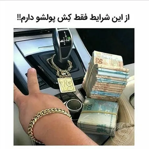 شما از این شرایط کدومشو داری😂 شرایط سخت