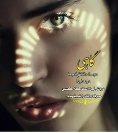 عکس نوشته fativanila 24417185