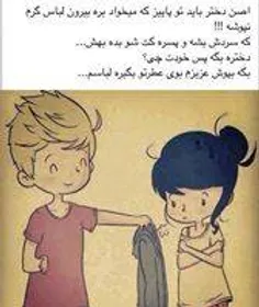 عاشقانه ها...