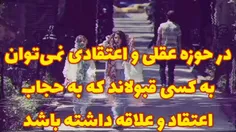 حجاب اجباری⭕️ علی غلامی رئیس دانشکده معارف اسلامی در شبکه