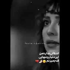 🙂💔💔